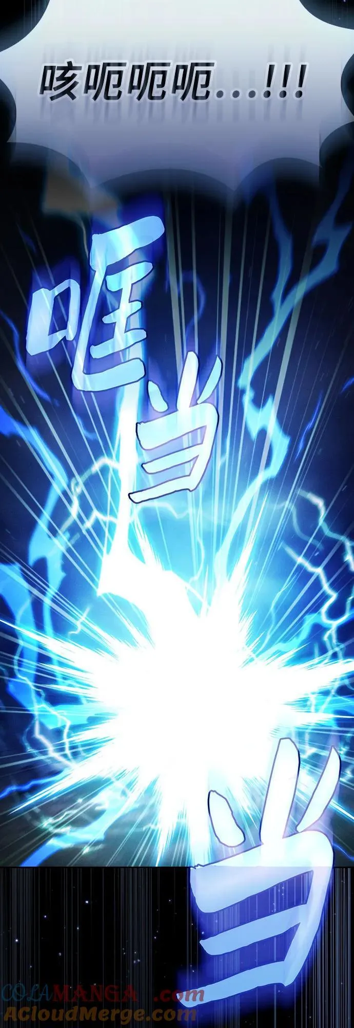 第47话24