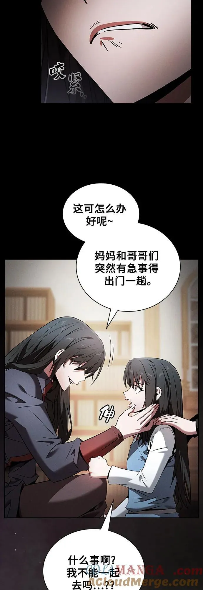 第51话18