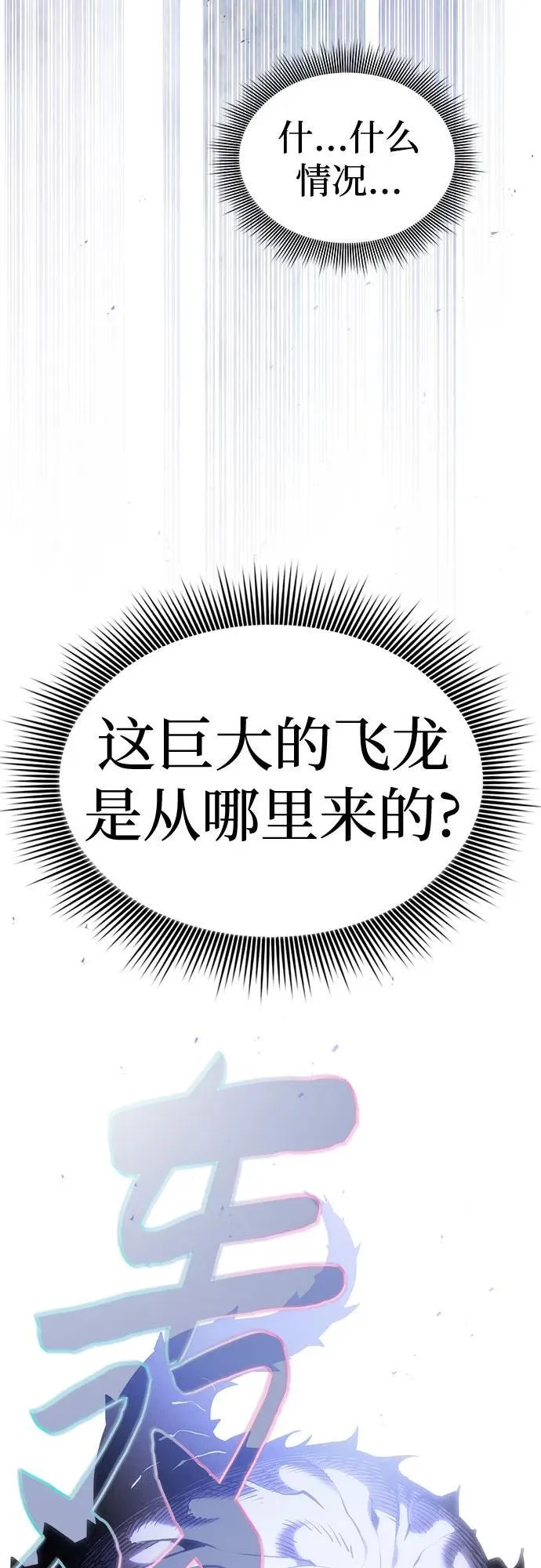 第65话14