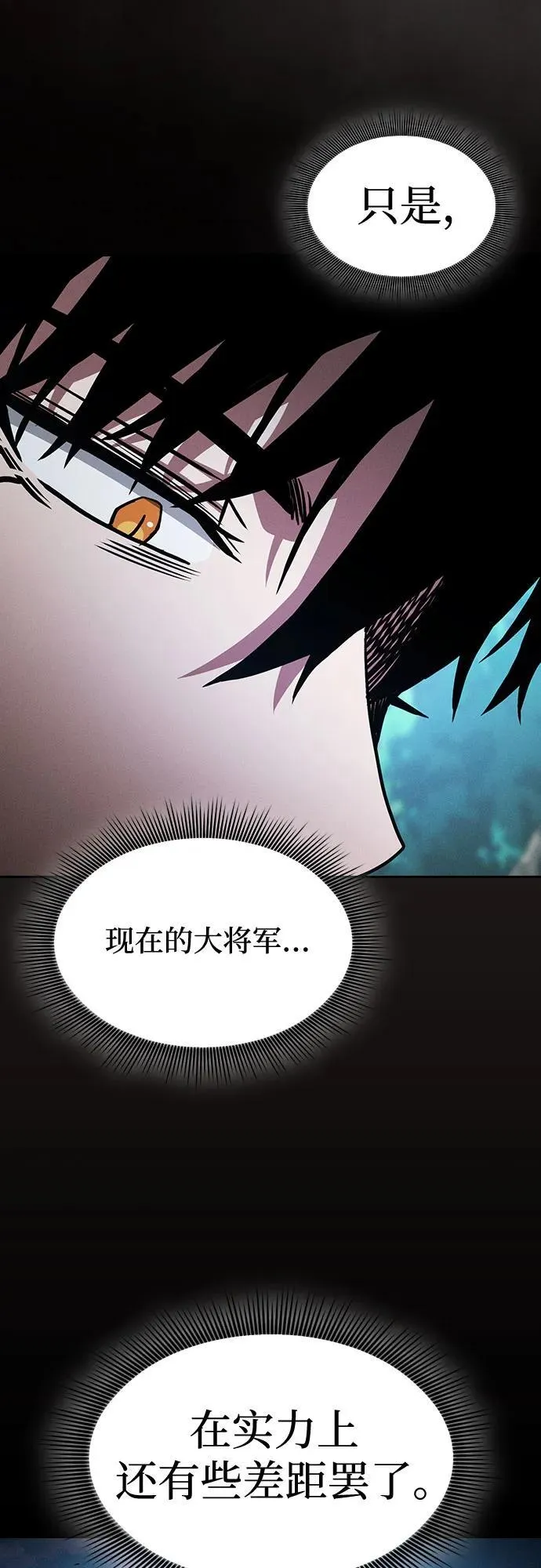 第50话31