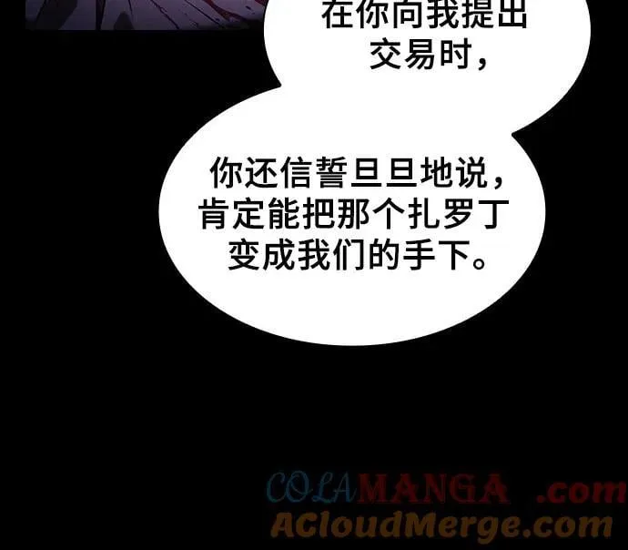 第61话21