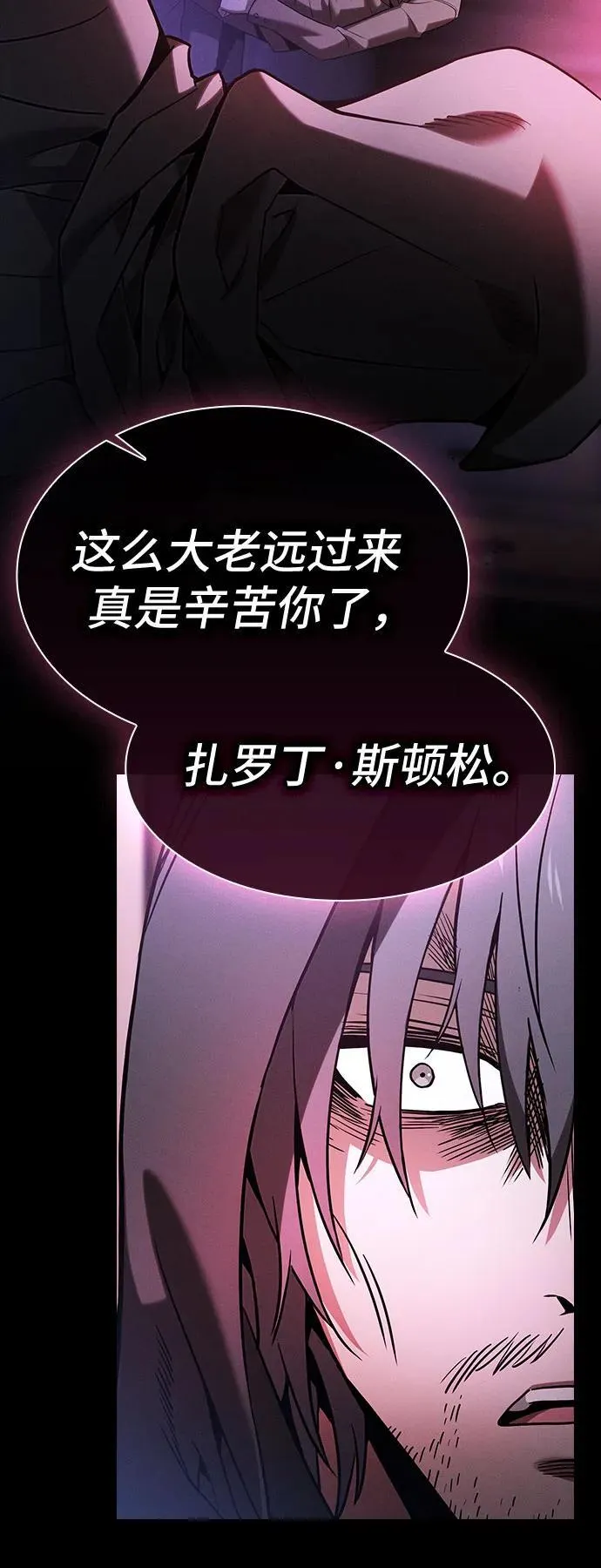 第59话28