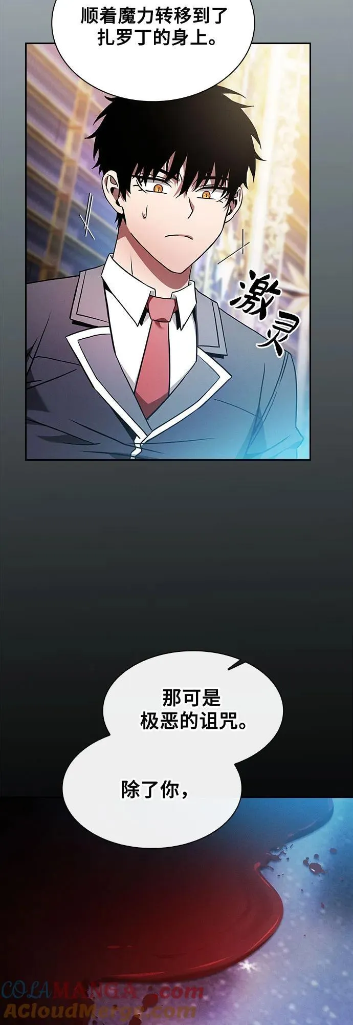 第55话75