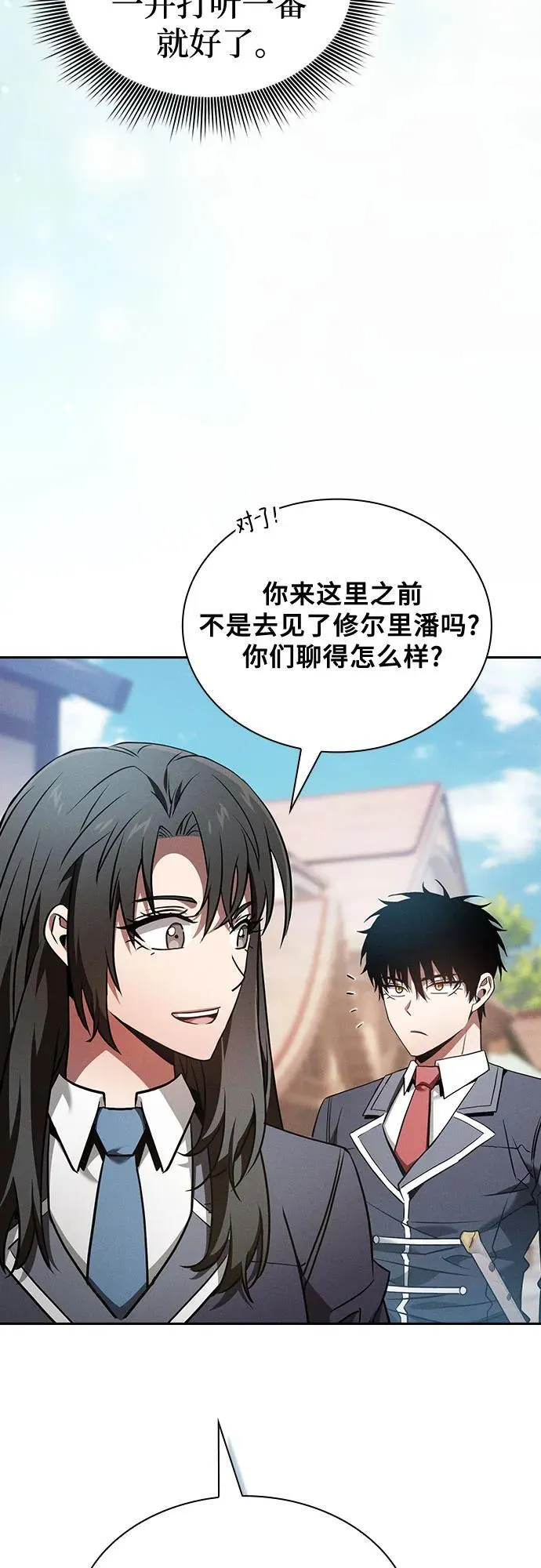 第54话40