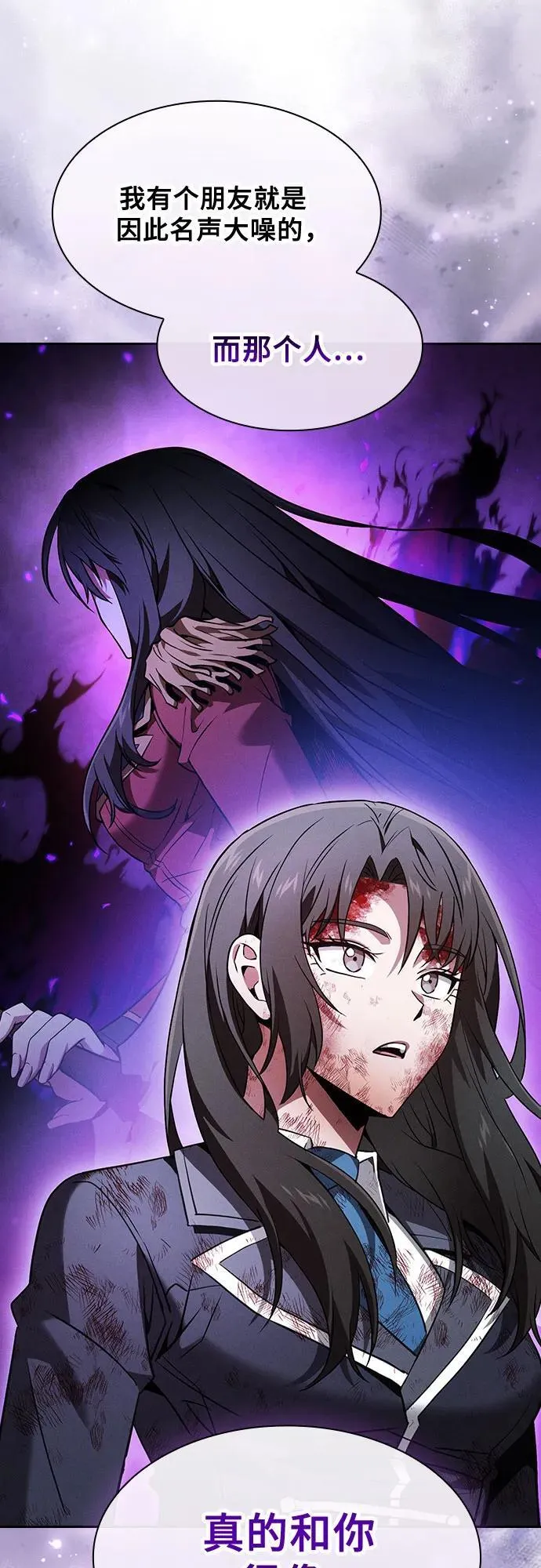 第51话53