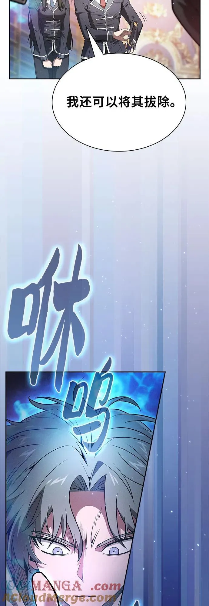 第56话3