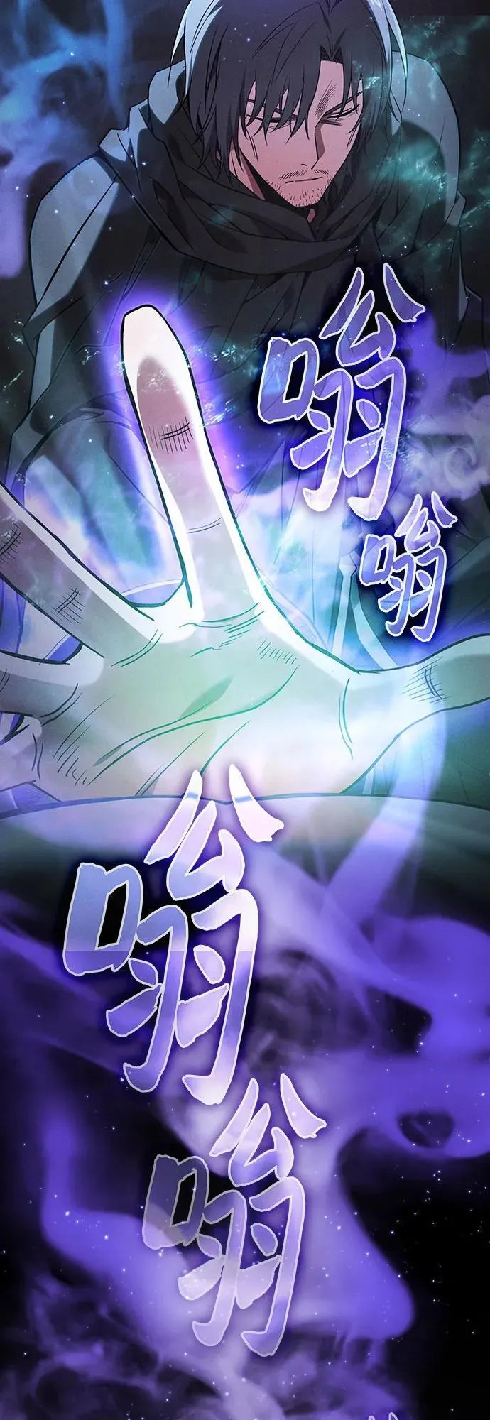 第55话44