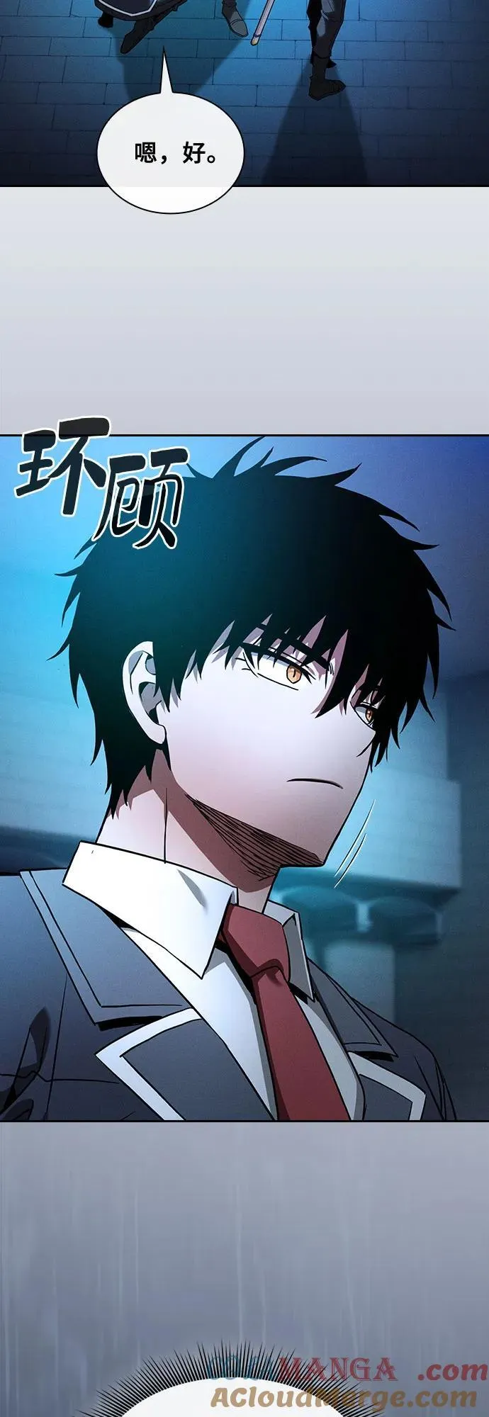 第57话30