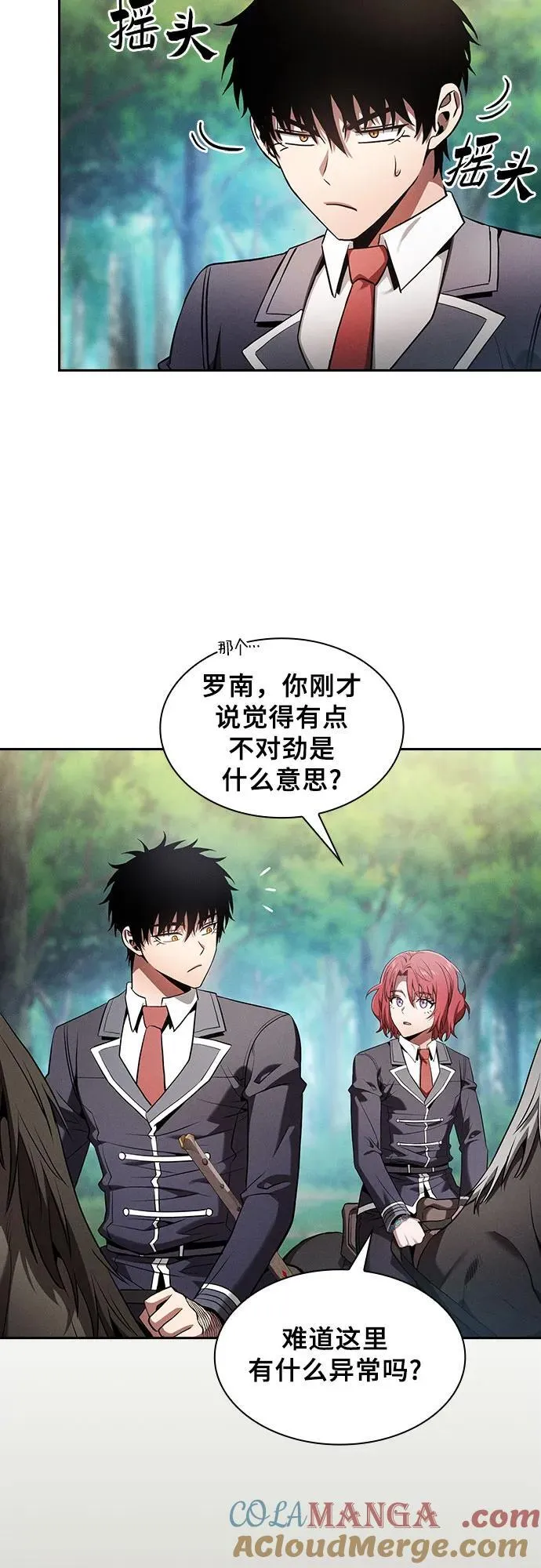 第63话45