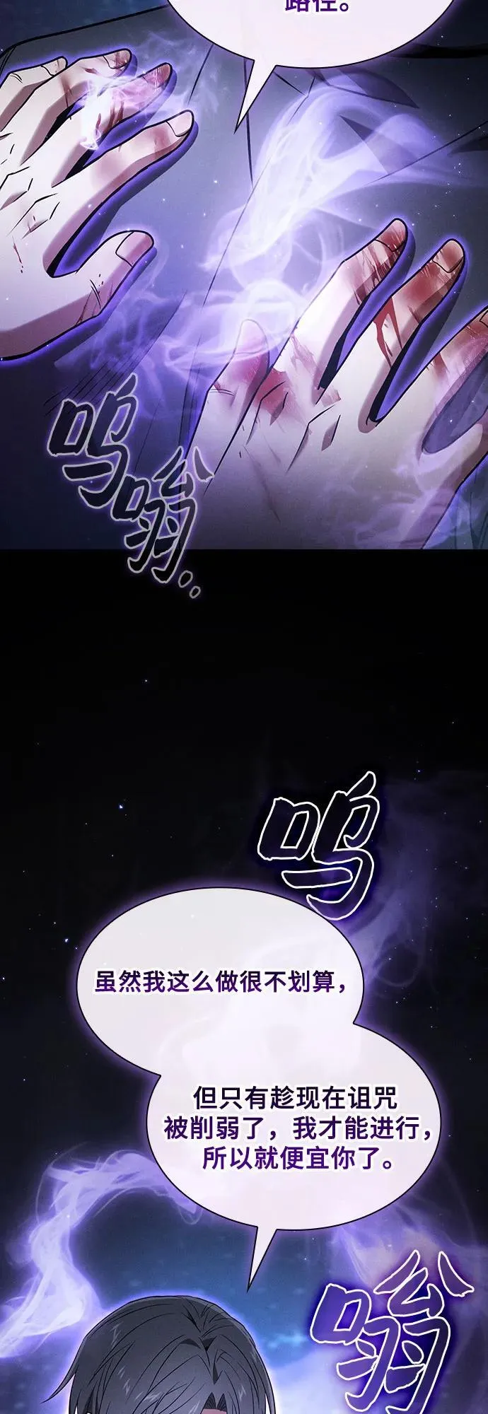 第56话41