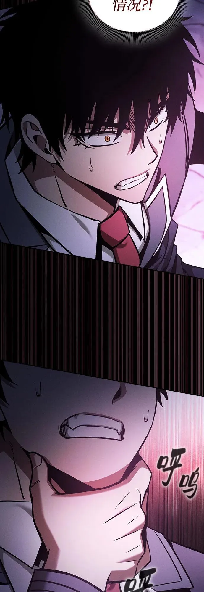 第61话17
