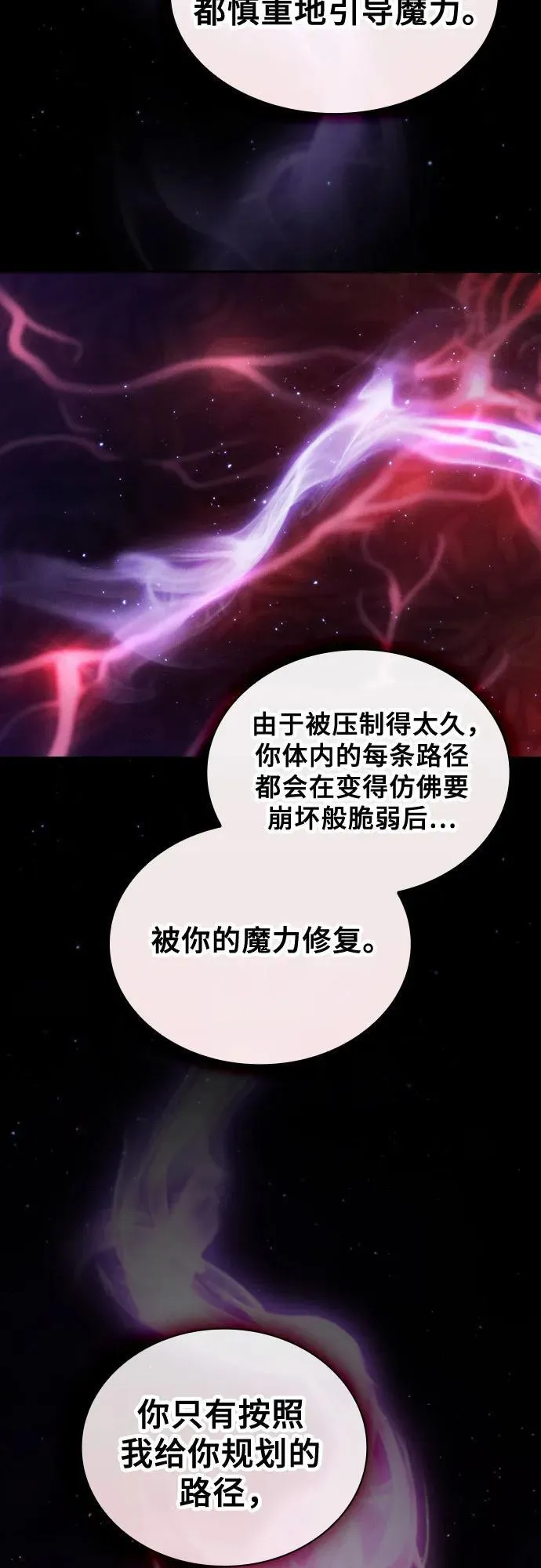 第56话47