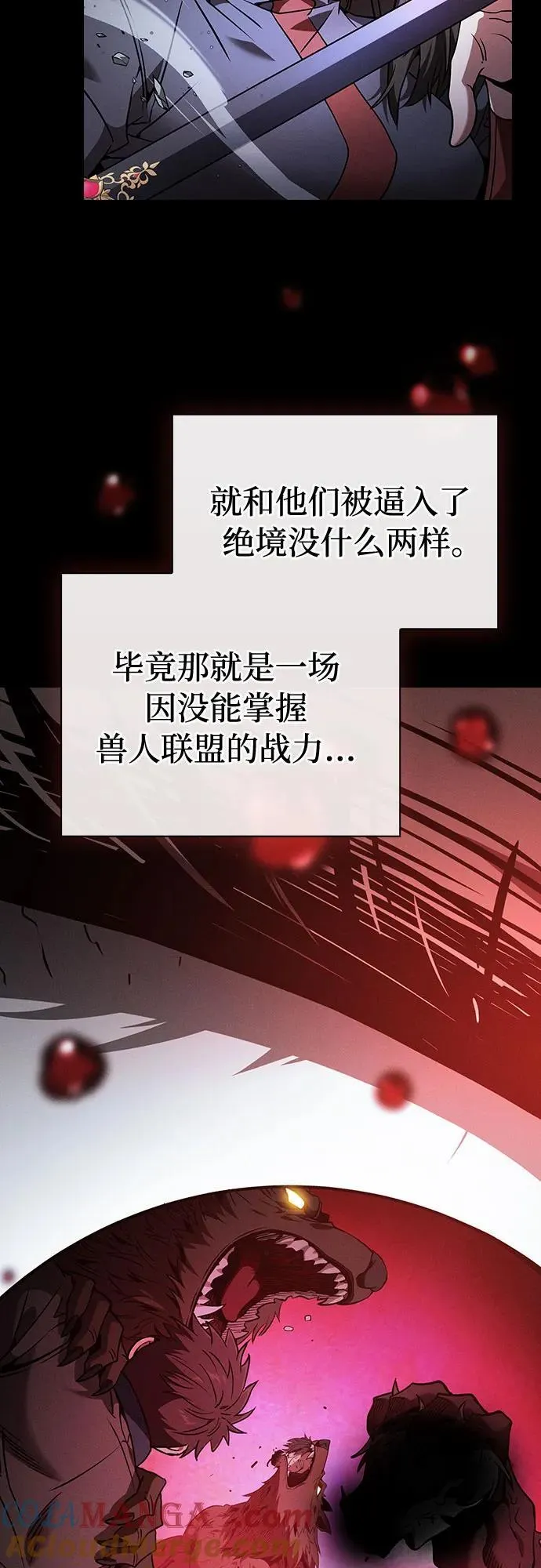 第51话24