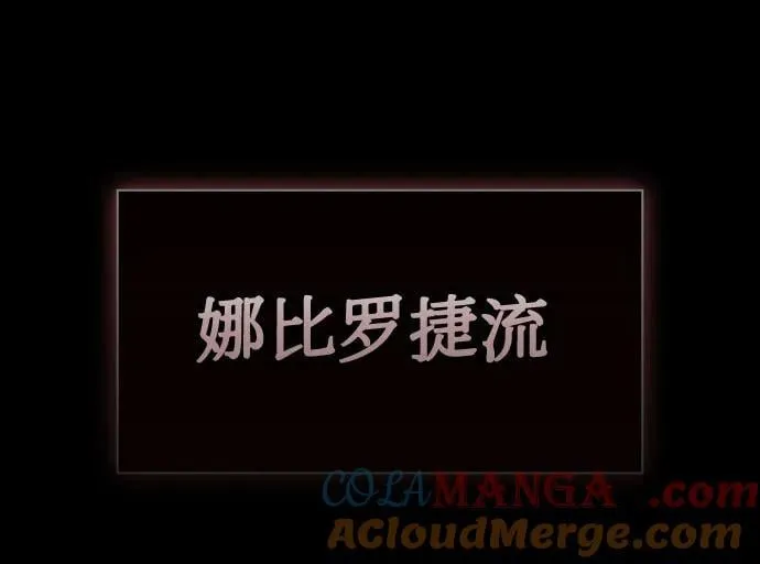 第52话21