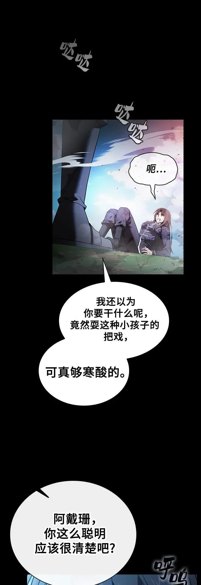 第50话22