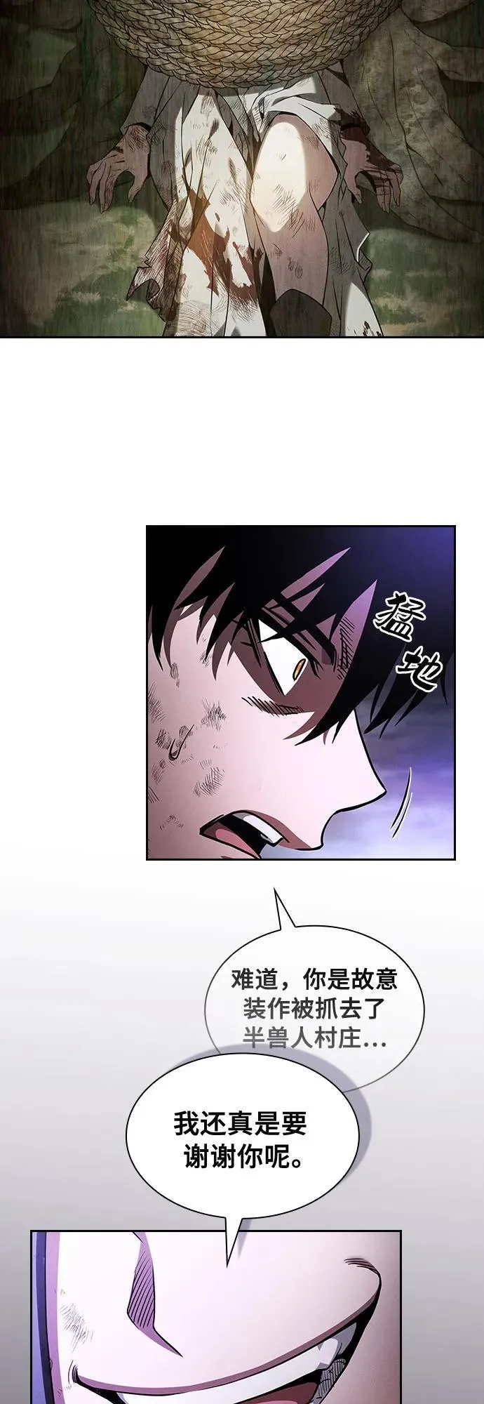 第46话17