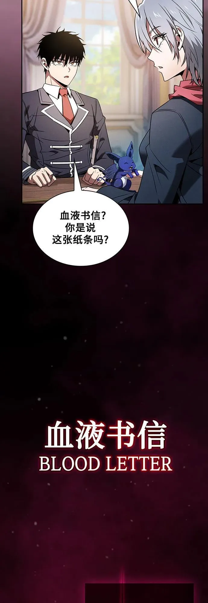 第58话31