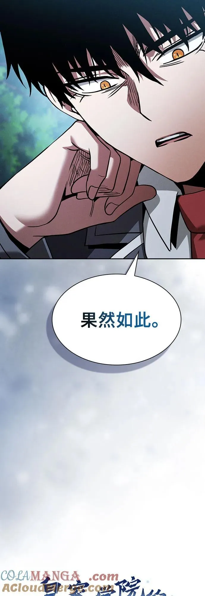 第50话27