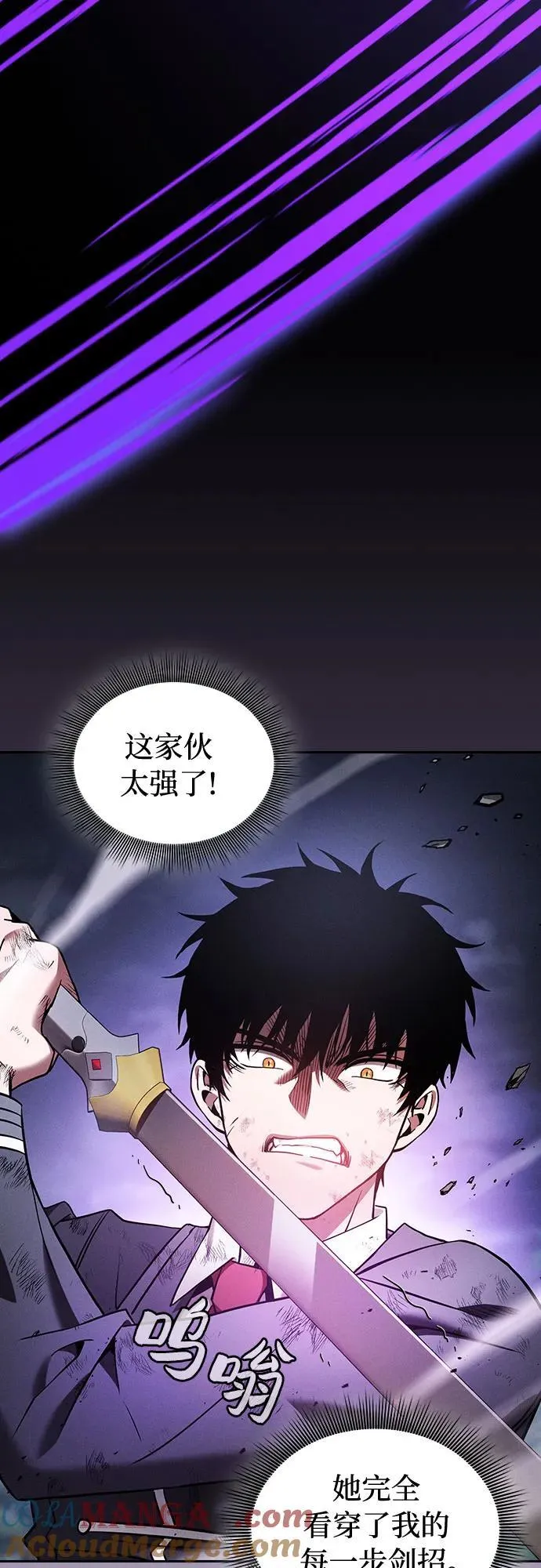 第46话39