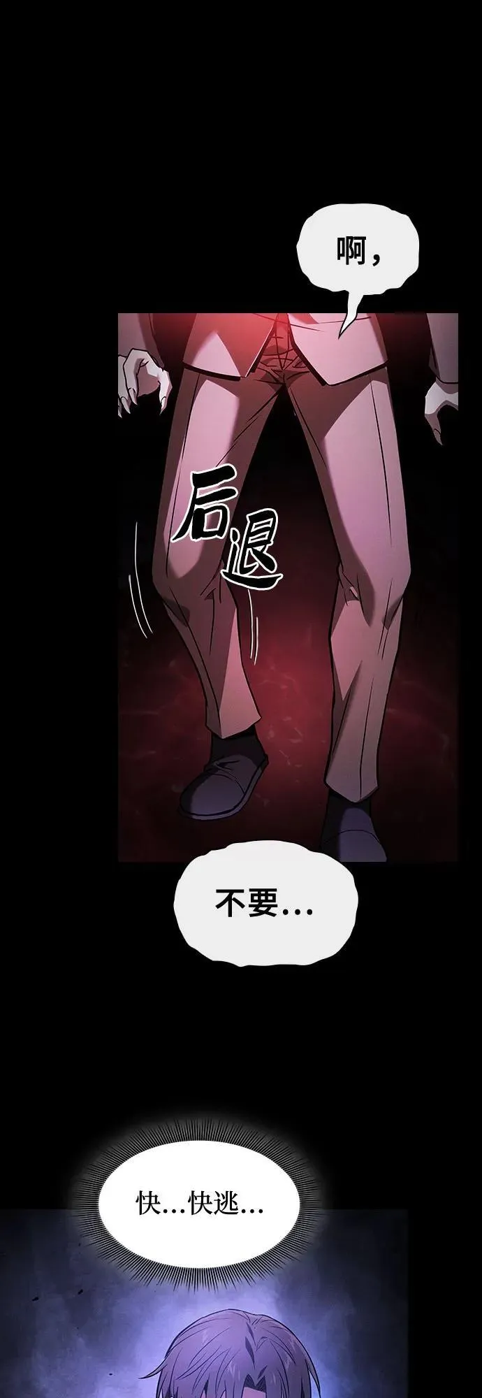 第60话67