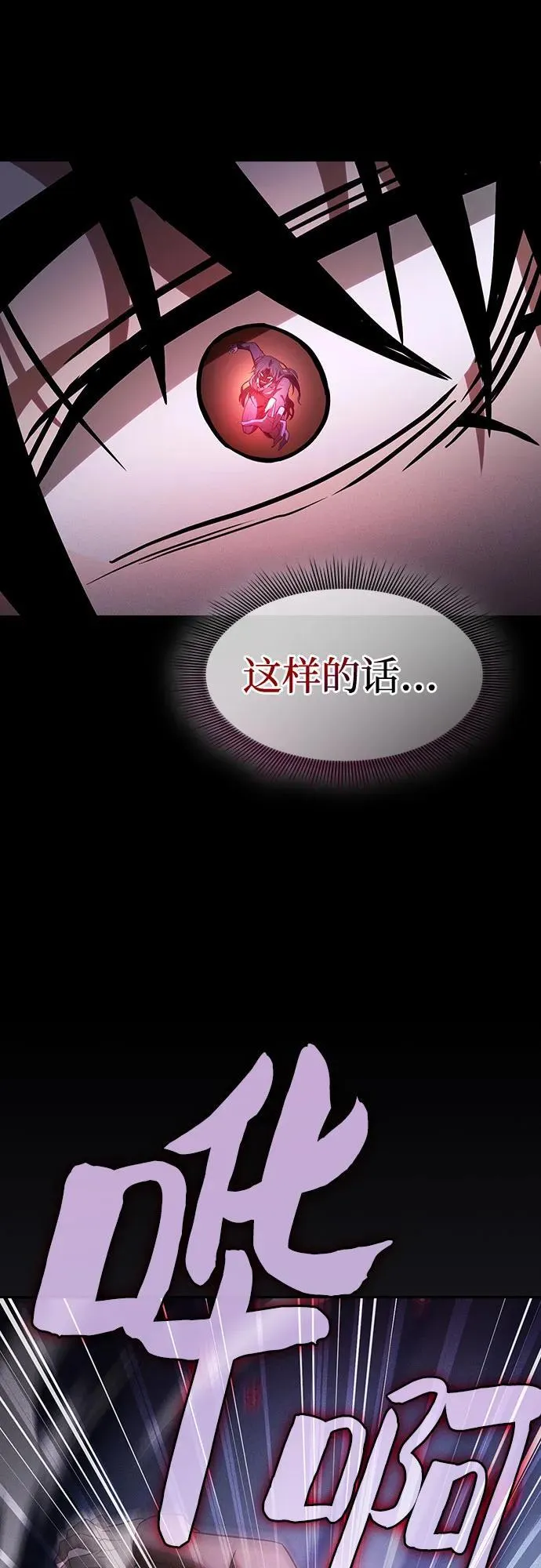 第60话49