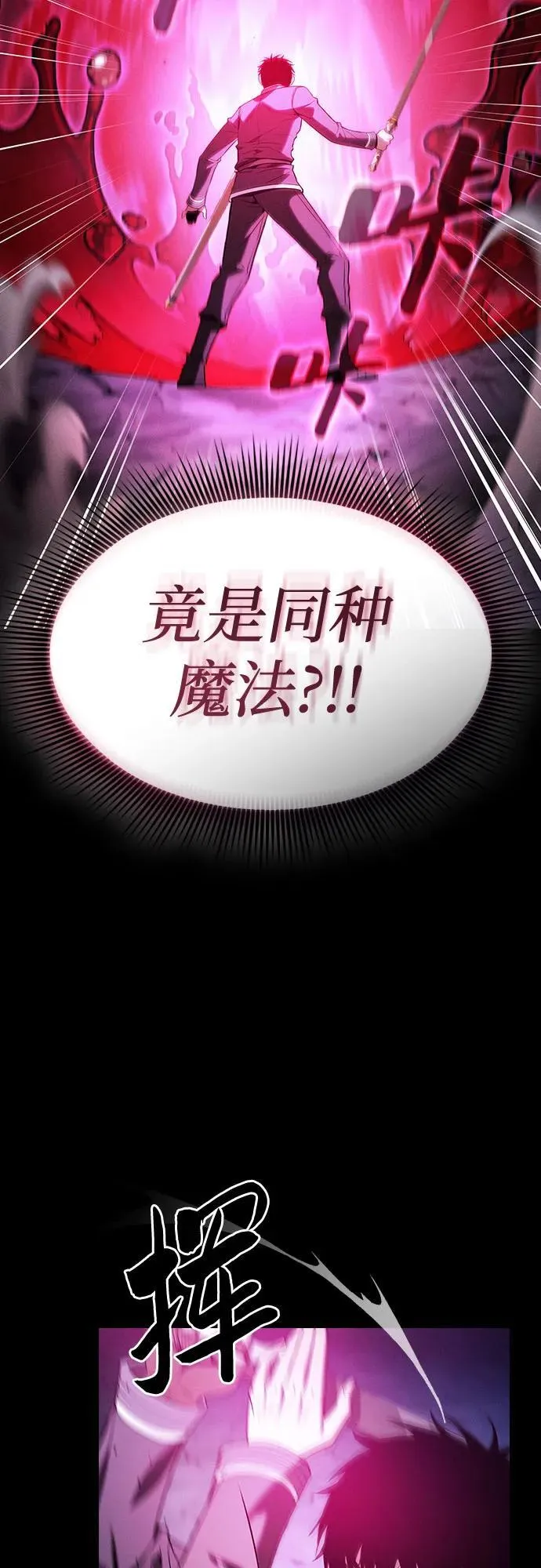第61话52