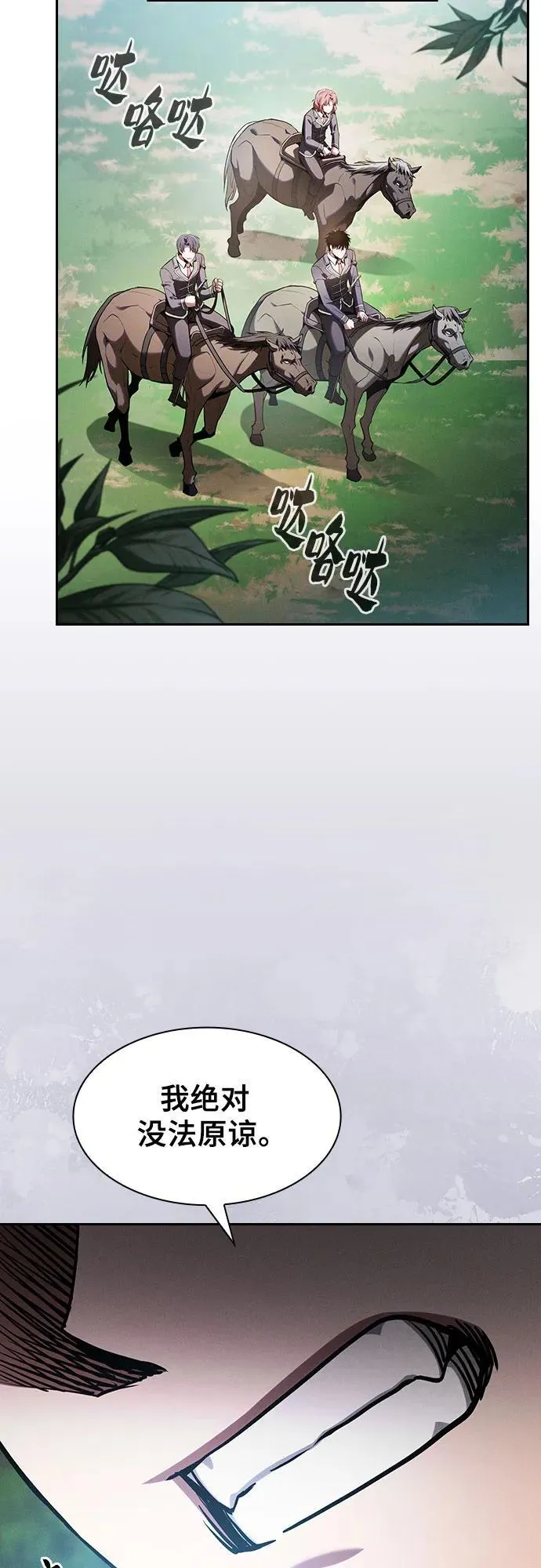第63话38