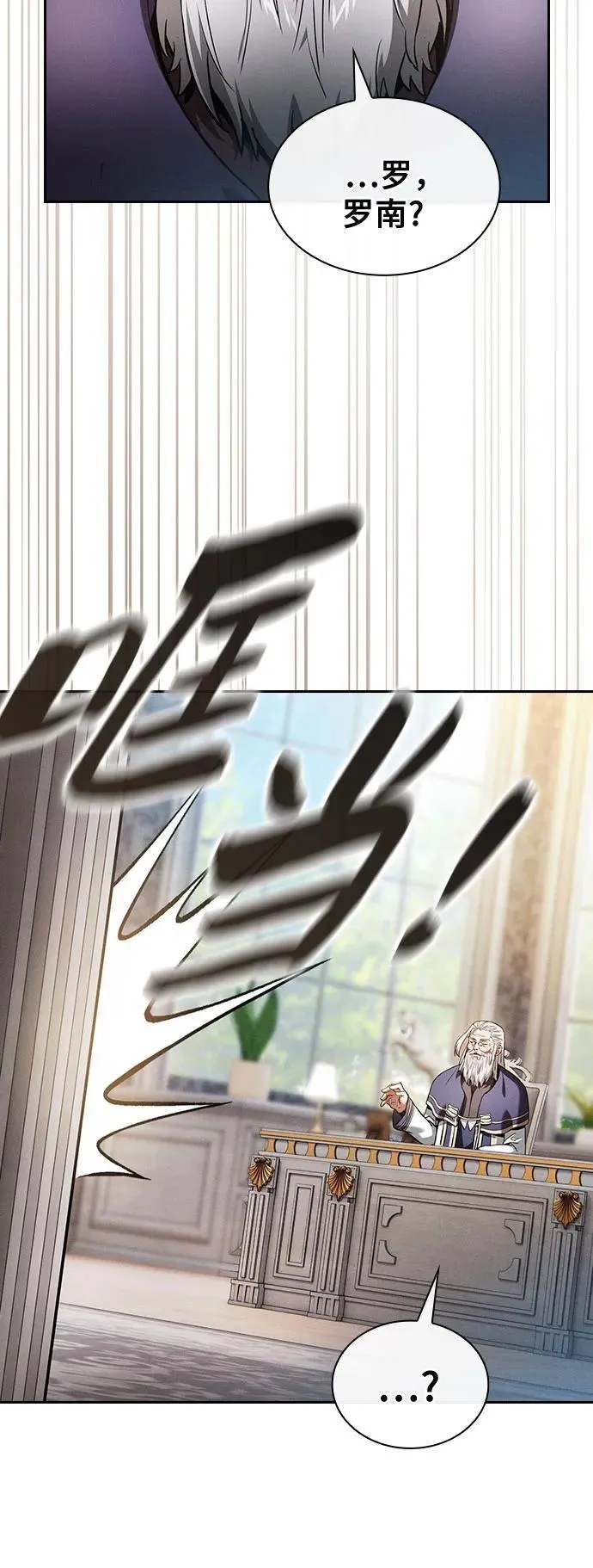 第48话61