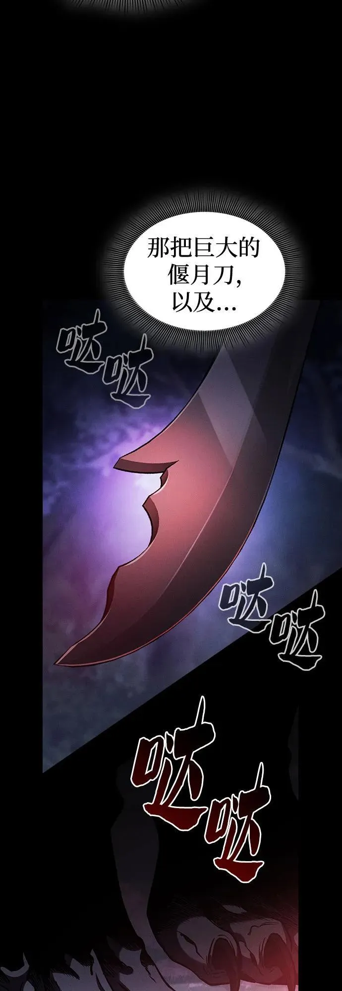 第63话70