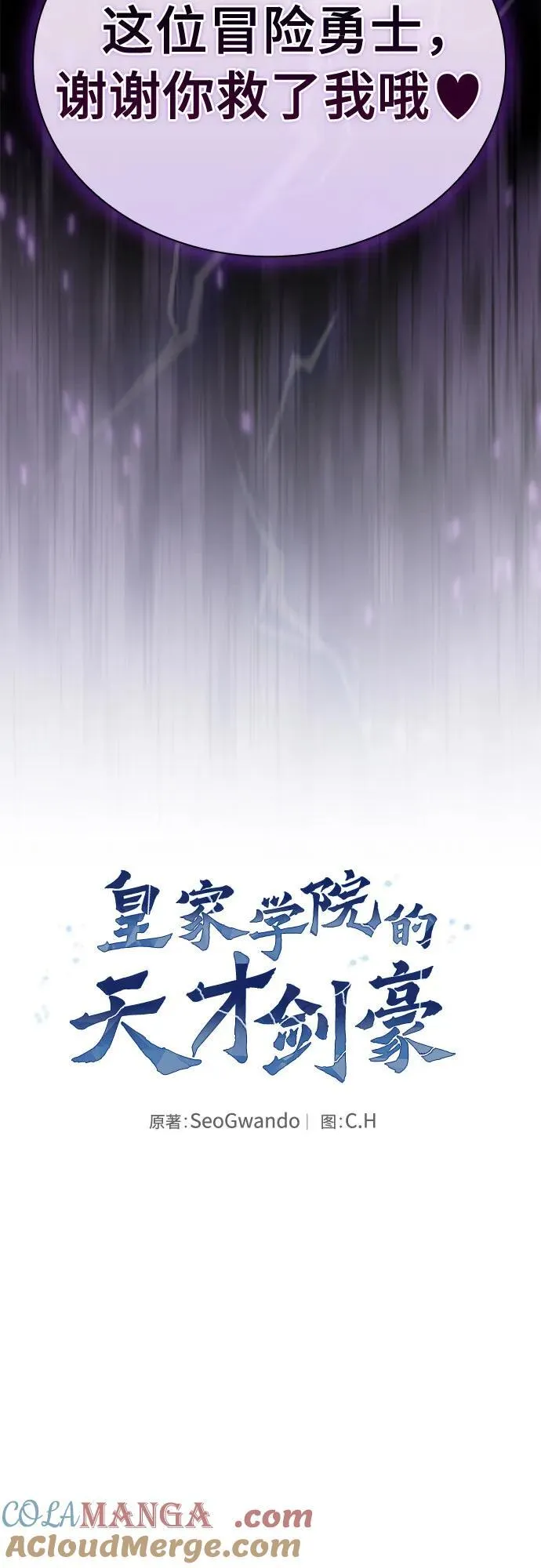 第46话15