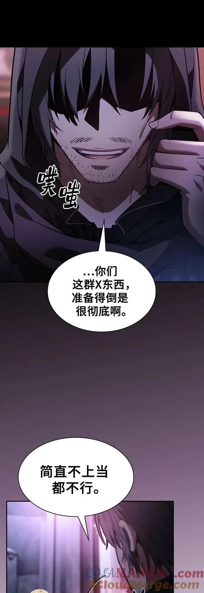 第59话63