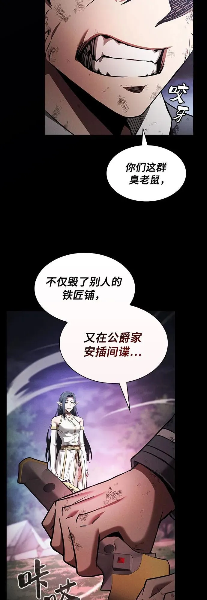 第46话29