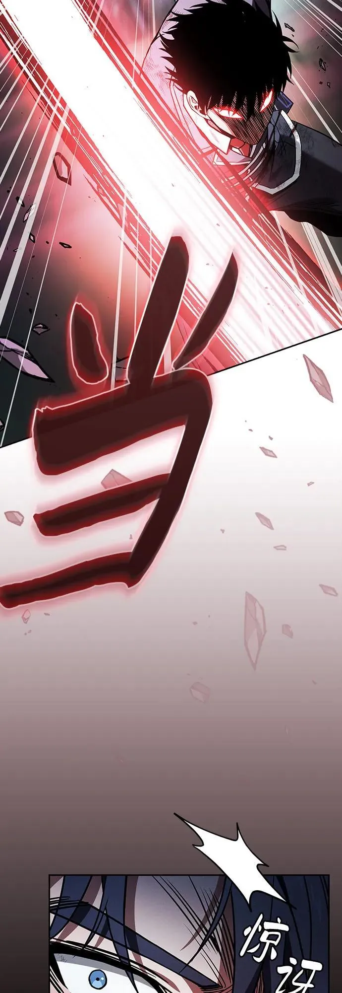 第53话17