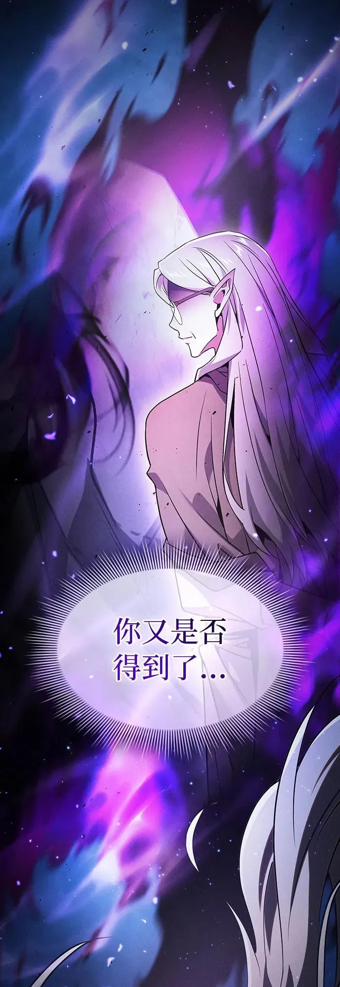 第48话4