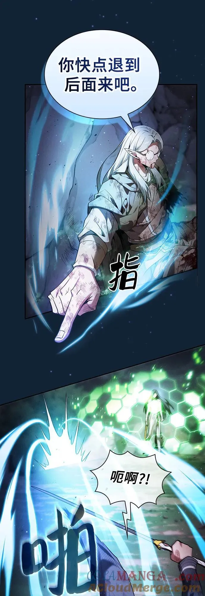第47话12