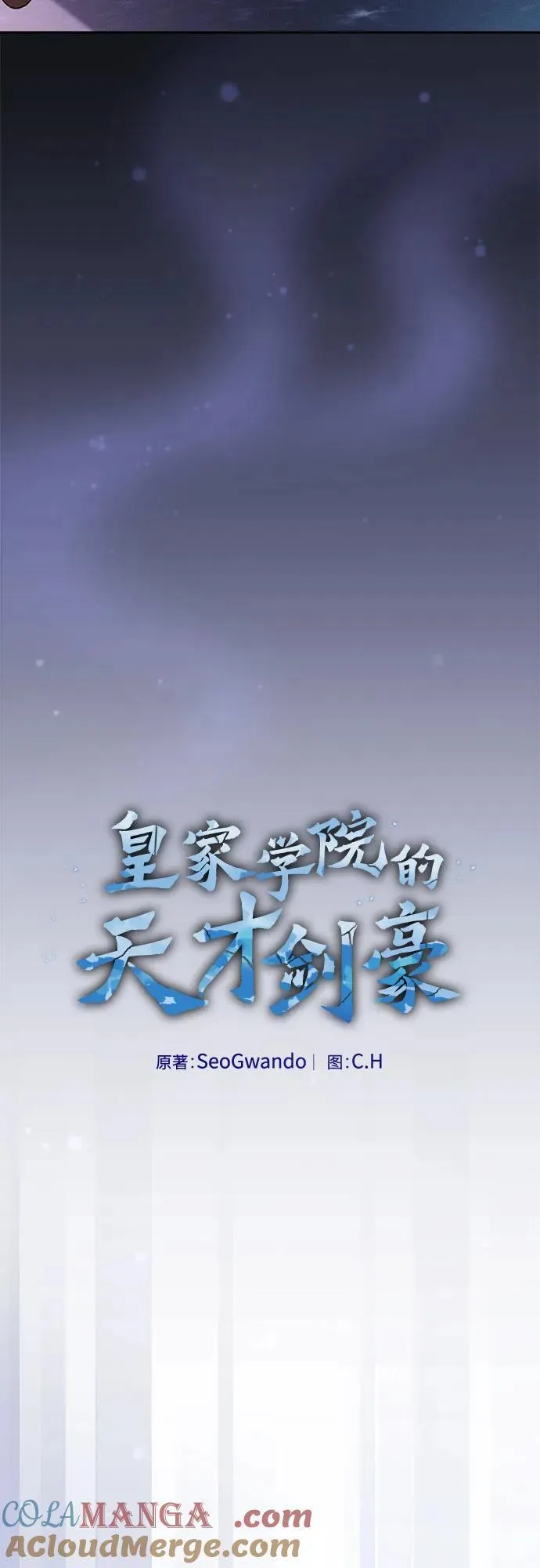 第57话6