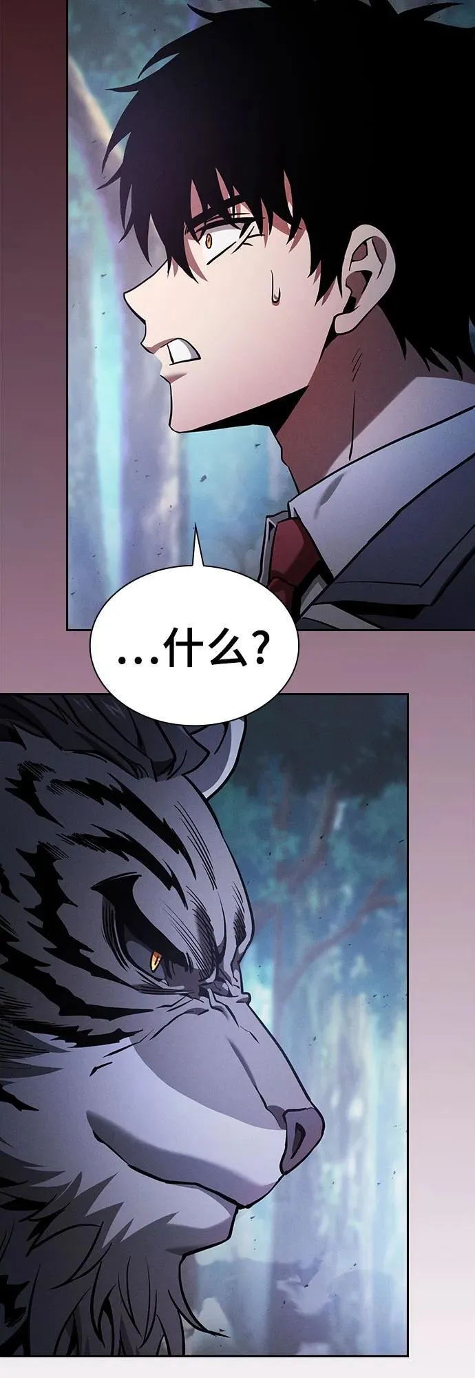 第65话71