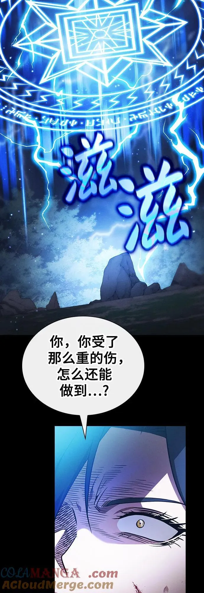 第47话18