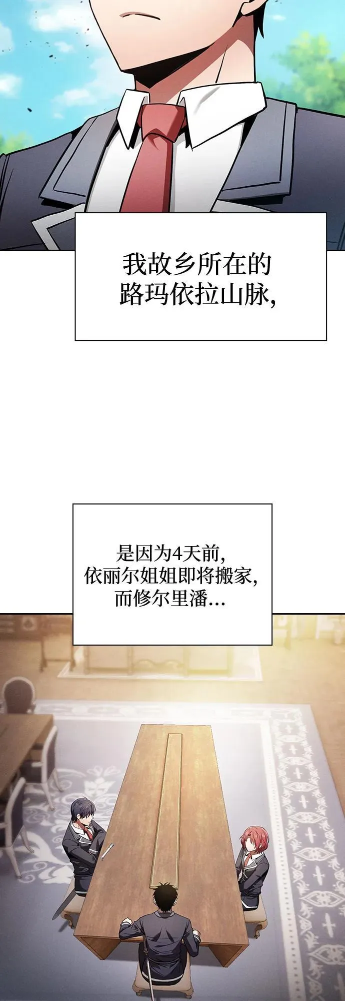 第63话31