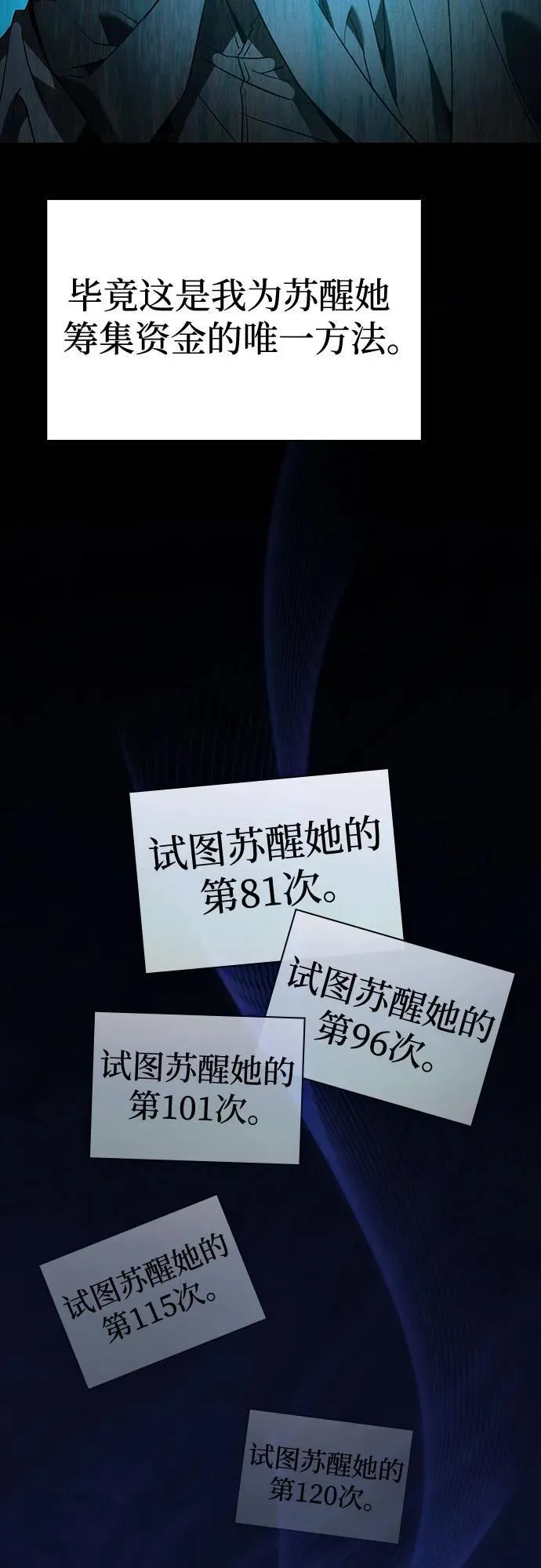 第57话46