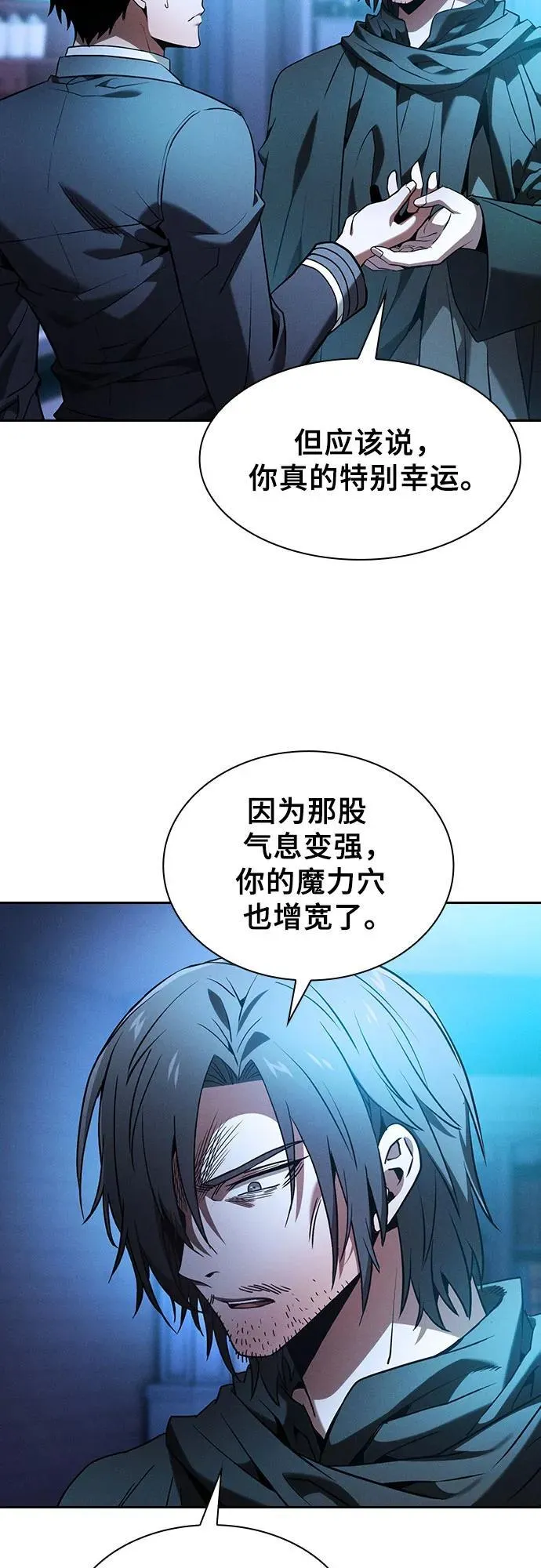 第63话20