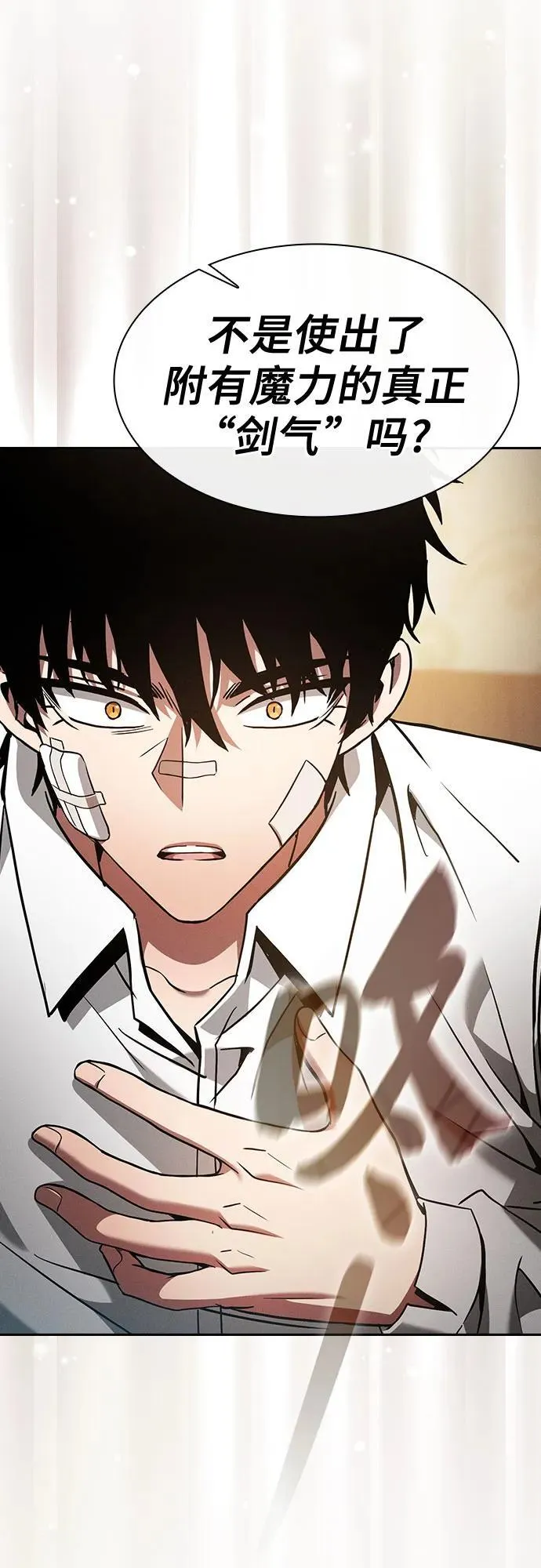 第54话19