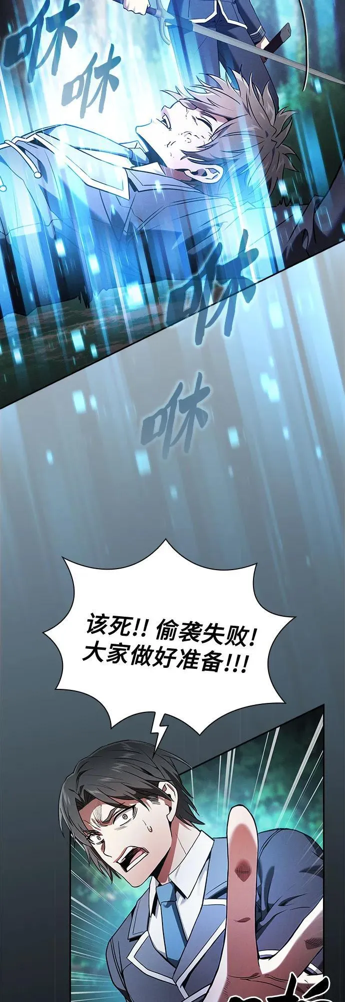 第49话58