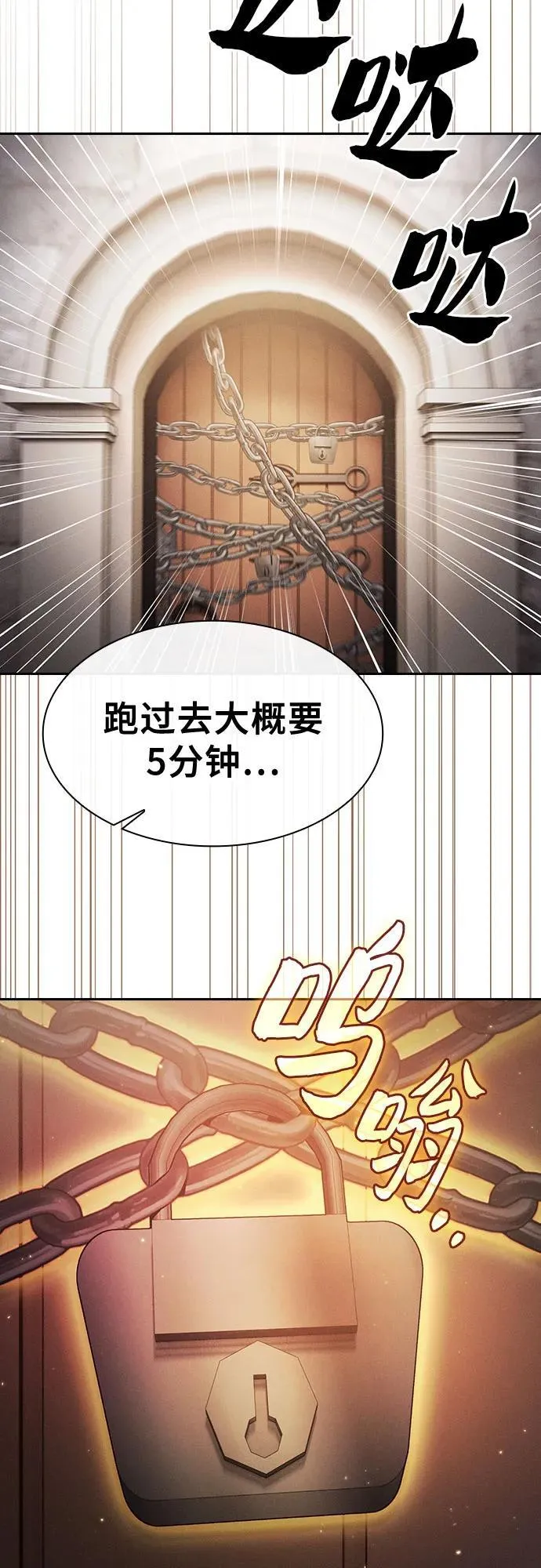 第57话10