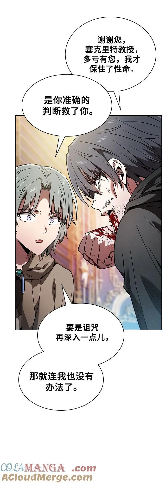 第56话15