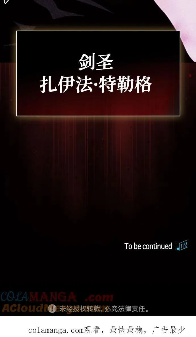第63话87