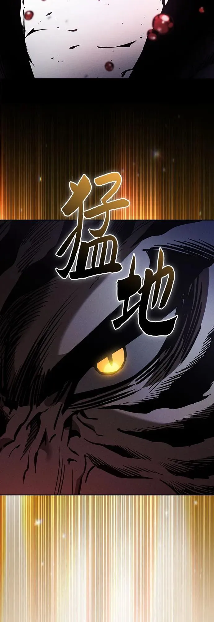 第65话25