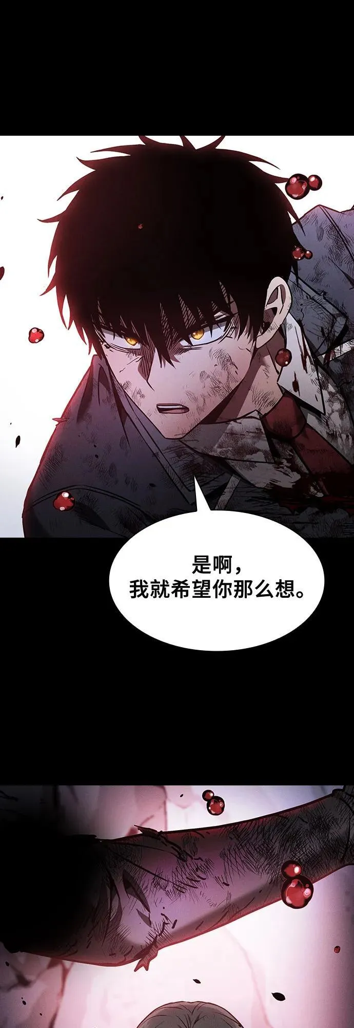 第47话67
