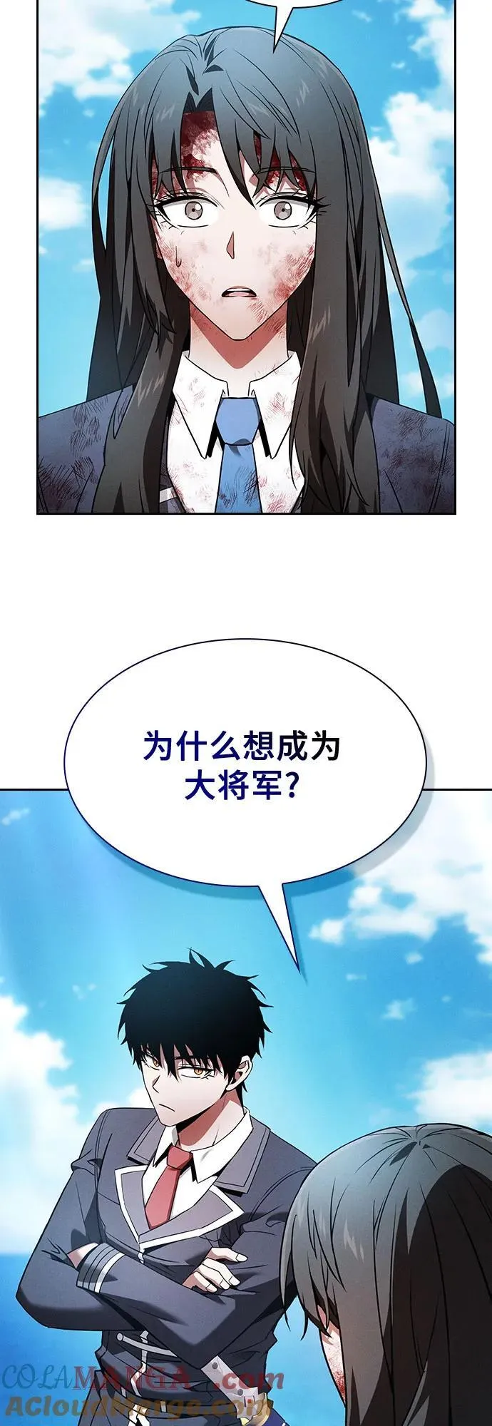 第51话6