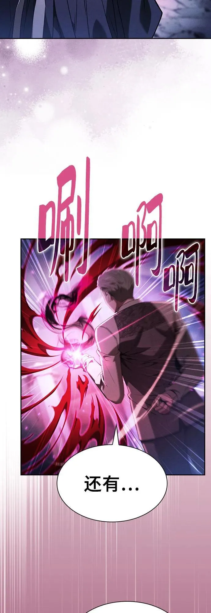 第62话50